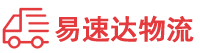 娄底到矿区物流公司